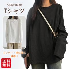 2_20%OFFI TVc fB[X  Jbg\[ g[i[ gbvX  d˒ ێ JWA I[o[TCY ubN zC