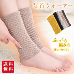 21%�{�|�C���g�ԊҁI�t�V�� 2�_��20%OFF�I����E�H�[�}�[ �����ƃP�A ���b�O�E�H�[�}�[ �������� ���� �₦�΍� ��[�΍� �₦�Ƃ� ���� 