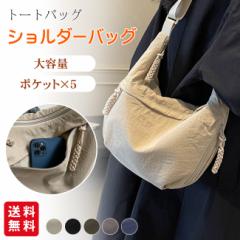 【夏新作】【当店?気No.1!】ショルダーバッグ トートバッグ 鞄 2type レディース 5ポケット 軽量 斜めがけ 肩掛け 大容量 ファッション