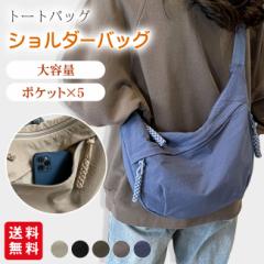 【夏新作*100円OFF】 ショルダーバッグ トートバッグ 鞄 レディース 5ポケット 軽量 斜めがけ 肩掛け 大容量 ファッション 通勤 通学