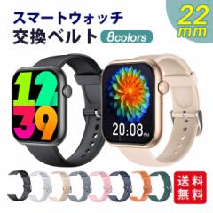 �y2�_5%OFF�z�X�}�[�g�E�H�b�` �����x���g �ւ��o���h ��22mm �V���R���� �z���C�g �s���N �u���b�N ���̓� �M�t�g