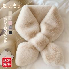 �t�V�� �l�b�N�E�H�[�}�[ �}�t���[ �ӂ�ӂ� �h�� �g���� ���E�ȒP ���f�B�[�X �t�@�[ �e�B�y�b�g �������� ���킢�� ������� �~ ������