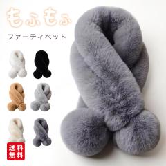 �t�V�� �l�b�N�E�H�[�}�[ �}�t���[ �ӂ�ӂ� �h�� �g���� ���E�ȒP ���f�B�[�X �t�@�[ �e�B�y�b�g �������� ���킢�� ������� �~ ������