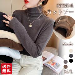 2_20%OFFI~V ʋN nClbN Jbg\[ fB[X gbvX vI[o[ ۉ  VL[^b` ^CgVGb