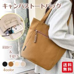 トリーバーチ バッグ TORY BURCH レザー エマーソン トップ ジップ