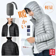 �_�E���W���P�b�g �����Y �_�E���W���P�b�g ���� �אg �J�W���A�� �W���P�b�g �A�E�^�[ �C���i�[ �y�� �_�E�� �r�W�l�X ���^ �ӂ�ӂ� ��