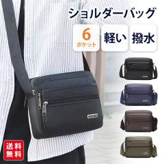 �{�f�B�o�b�O 6�|�P�b�g �V�����_�[�o�b�O �����Y �o�b�O �� ���� �T�R�b�V�� �y�� ��e�� �΂߂��� �J�W���A�� �V���v�� �ʋ� �ʊw �M�t