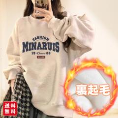 �t�V�� ���N�� �g���[�i�[ �X�E�F�b�g ���f�B�[�X T�V���c ����/����2type �N���[�l�b�N�X�E�F�b�g �v���I�[�o�[ �g�b�v�X �̌^�J�o�[ ��