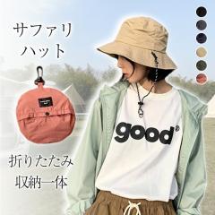 �T�t�@���n�b�g ���f�B�[�X �܂肽���� �X�q ���[��� �h�� ���� �R���p�N�g �y�� ���� �΍L ���� UV ���O�� ������ ���Ă� �R�t�� �o