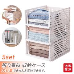 [5�Z�b�g*�V�����������i] L�T�C�Y �܂��� ���[�P�[�X �ߗގ��[ �v���X�`�b�N �����o�� ������� �X���� ���[�{�b�N�X �܂肽���� ��