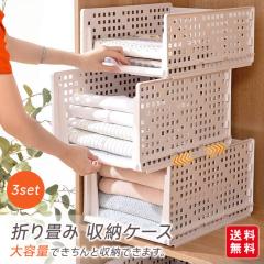 �t�V�� �y3�Z�b�g*�V�����������i�z�܂��� S/M/L ���[�P�[�X �ߗގ��[ �v���X�`�b�N �����o�� ������� �X���� ���[�{�b�N�X �܂肽