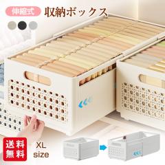 �t�V�� ���[�{�b�N�X XLsize �Q�Z�b�g �L�k�� �����o�� �d�؂� ���[�P�[�X �܂肽���� �������� �G�ݐ��� �����[ �v���X�`�b�N ���