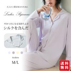 �V�� �V���N ���[���E�F�A �p�W���} ���f�B�[�X �Z�b�g�A�b�v ���� �㉺�Z�b�g �D���ڂ��Ȃ� �z�[���E�F�A �t�ďH�~ �{�^�� ���n �����b