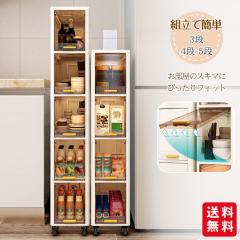 �t�V�� ���Ԏ��[ �s�b�g �X�����X�g�b�J�[ ���[�P�[�X �L�b�`�����b�N �X�������b�N �����܎��[ �L���X�^�[�t�� ��20cm ���s30cm ���ʏ�