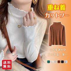 2_20%OFFI jbg Z[^[ d˒ Jbg\[ Ci[ ~hlbN H~ tlbN  fB[X  gbvX 