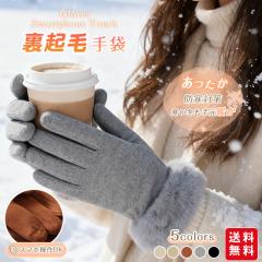 200~OFFN[|p880~I N fB[X X}zΉ g ĂԂ O[u  h h ۉ tt  G 