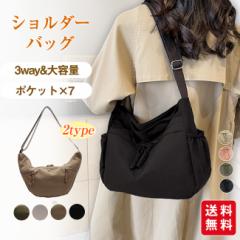 【夏新作】ショルダーバッグ 2type トートバッグ 鞄 レディース 軽量 斜めがけ 肩掛け 大容量 ファッション 通勤 通学 agesugi_sfa