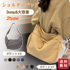【夏新作*200円OFF】ショルダーバッグ トートバッグ 2type 鞄 レディース 軽量 斜めがけ 肩掛け 大容量 ファッション 通勤 通学 agesugi_