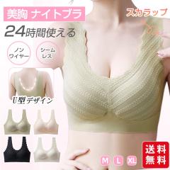 �V�[�����X�u�� ���� �i�C�g�u�� ���[�X �u���W���[ U�^ �X�J���b�v �p�b�h�t�� �m�����C���[ ���錓�p �C���i�[ ���f�B�[�X ���� ����