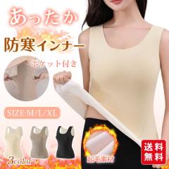 2_20%OFFI N ^Ngbv  Ci[ fB[X  |Pbgt ₦΍ g h H~   Xgb