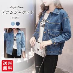 �f�j���W���P�b�g ���f�B�[�X G�W���� �_�炩�f�j�� �A�E�^�[ ���� ������� �傫���T�C�Y �H�� �J�W���A�� ���ꂢ��