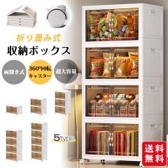 �t�V�� ���[�{�b�N�X �܂肽���� �L���X�^�[�t�� ���t�� �t�^�t�� �ߑ��z�c �R���e�i�[ ���� ���[�P�[�X �g���ȒP �N���[�b�g �ςݏd��