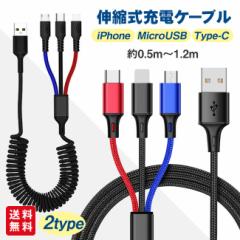 yĐVziphoneP[u Type-c 3in1 }[d Lk[dP[u CgjO  microUSB iPhone Xperia AQUOS Galaxy andorid Light