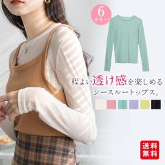 �t�V��  �N�[�|���� �V�[�X���[T�V���c �J�b�g�\�[ �g�b�v�X ���f�B�[�X �g�b�v�X ���� ������ ���C���[�h �v���I�[�o�[ �V�A�[ �N���[�l