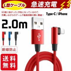 yGWsalezy2_w100~lzUSB Type-CP[u iPhoneP[u [d fh~ L^fUC [d f[^] 2m