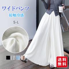 ���C�h�p���c ���f�B�[�X �p���c �X�J�[�g���� �t���A�p���c �{�g���X �n�C�E�G�X�g �ڐG�⊴ �����O�p���c �̌^�J�o�[ ���r ���n �V���v