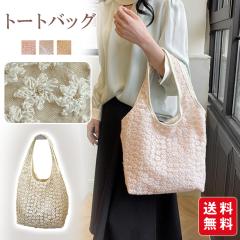 �g�[�g�o�b�O ���f�B�[�X �傫�� �ԕ� �g�[�g���|�� �n���h�o�b�O �J�o�� �ʋ� �ʊw ���s �y�� �y�� �V���v�� �J�W���A�� 