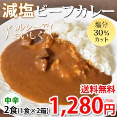 �����r�[�t�J���[ �J���[ ���h �������� 2�H ���邵���F�� ������ �w���V�[ �X�p�C�X ���� ���g���g