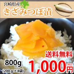 Е ݂ڒЂ 800gi200g~4܁j  |bL  {茧Y  卪  