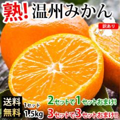 ݂ 󂠂 B݂  1.5kg 2Zbgw1Zbg܂ 3Zbgw3Zbg܂ F{Y F{݂  ~J