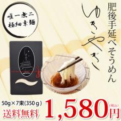 ߂ 䂫€   50g~7 350g 艄ׂ߂  񂹃O iő@ׂȂ̂ǉz f