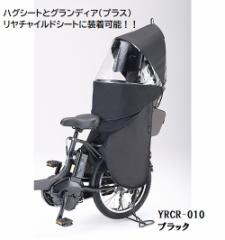 ヘプコアンドベッカー】 【4549950018476】 7007547-0001 ヘプコ＆ベッカ ヘッドライトガード ブラック 800XC／XCX／ XCA／XR／XRX／XRTの通販はau PAY マーケット - 八百万堂 au PAY マーケット店 | au PAY マーケット－通販サイト