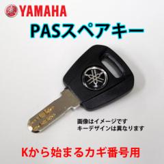 ヤマハ純正部品】 ダクト,エア 品番 1DK-E5471-00 マジェスティS XC155