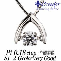 yVLO ߘafzNXtH[_VOXg[ _ChlbNX tV 0.18ct up GJ[/SI-2 VERY GOOD/v`i90