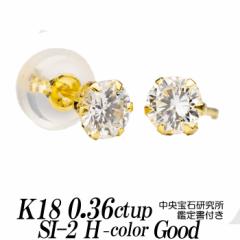 _ChX^bhsAX 0.36Jbgȏ J[H xSI-2 JbgGood 18 Ό Ӓ菑t/Diamond Stud Pierce/Ear