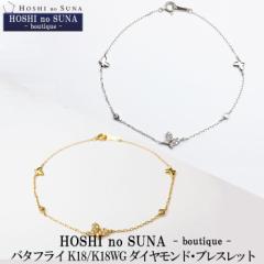 ̍ueBbNiHOSHI no SUNA -boutique -j_ChuXbg o^tC g[^0.09Jbg 18/18zCgS[h/