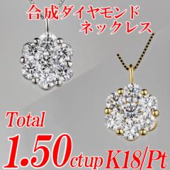 _ChlbNX t[^o`Jt g[^1.50ct up Pt/K18 xl`A`F[EXChAWX^[t