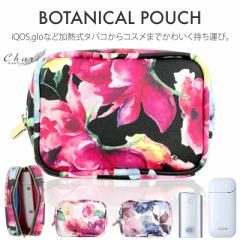 �y����300�~OFF�N�[�|���z�y1,880�~��1,580�~�zCharis HIGH FIVE �V�K���b�g�|�[�` PloomX �v���[��X �Ή� glo hyper �O���[ �n�C�p�[ iQ