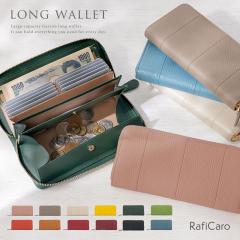 �y����50���I�tSALE�z�y4,980�~��2,490�~�zRafiCaro ��e�ʂ���΂狍�v�����z ���f�B�[�X ���K�ƃ��V�[�g�����d���� �R�C���X���[ ���z 