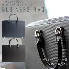 �y����2,000�~OFF�N�[�|���z�y26,800�~��24,800�~�zDom Teporna Italy �r�W�l�X�o�b�O A4 �J�[�{�����U�[ �����Y �u���[�t�P�[�X ���v �y