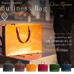 �y����2,000�~OFF�N�[�|���z�y35,800�~��33,800�~�zDom Teporna Italy �V�����_�[�X�g���b�v�t���{�v�r�W�l�X�o�b�O A4�T�C�Y �����\ 