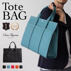 �y����2,000�~OFF�N�[�|���z�y27,800�~��25,800�~�zDom Teporna Italy ���{�v�d�グ�g�[�g�o�b�O A4�T�C�Y ���v �����\ ��e�t�� �r�W