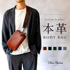 �y����900�~OFF�z�y7,850�~��6,950�~�zDom Teporna Italy �{�f�B�o�b�O �C�^���A�����U�[ �����z���[�\ 2way �N���b�`�o�b�O ������t