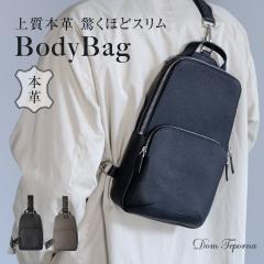 Dom Teporna �X�����Ȗ{�v�{�f�B�o�b�O �V�����_�[�o�b�O �΂߂��� 2way �����Y ���f�B�[�X