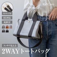 RafiCaro 2way�~�j�g�[�g�o�b�O ���f�B�[�X �V�����_�[�x���g�t�� �΂ߊ|�� ��ɃJ�[�h�|�P�b�g ����PU���U�[ �y�� �R���p�N�g �ʋ� ��