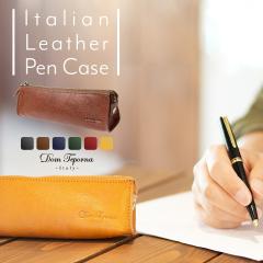 �y����100�~OFF�N�[�|���z�y1,980�~��1,880�~�zDom Teporna Italy �{�v�y���P�[�X ��e�� �v �_�炩���v �����Y ���f�B�[�X �C�^���A����